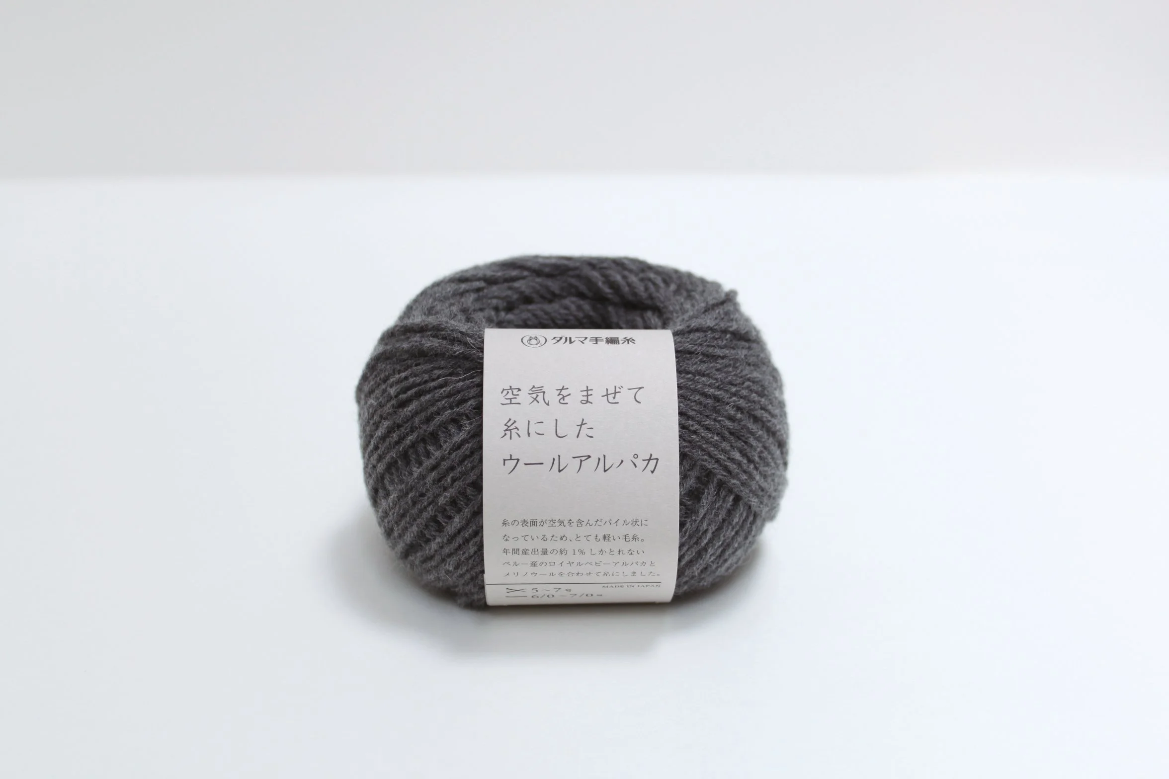 【処分価格】Momo Alpaca Knit 21240cb2c338d38ba4ea15b.