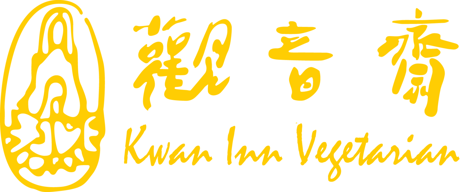 Kwan Inn Vegetarian 观音斋 | 素食居 Vegetarian House | 新加坡最佳素食｜Best Vegetarian Food in Singapore 