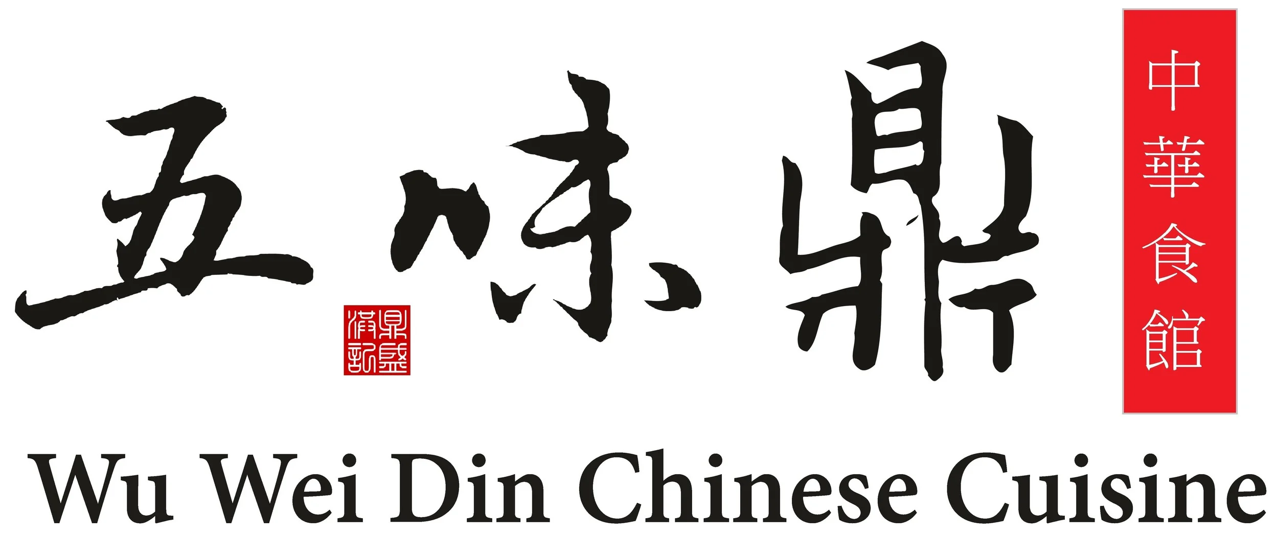 Wu Wei Din Chinese Cuisine