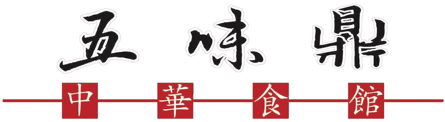 Wu Wei Din Chinese Cuisine