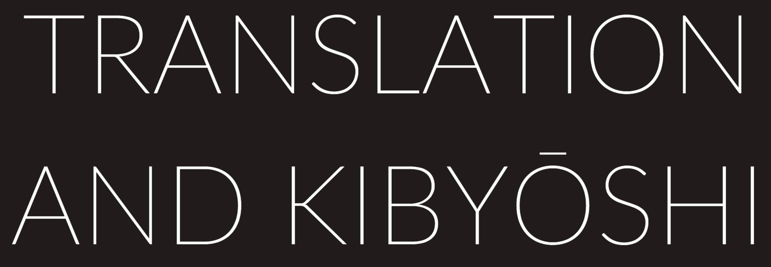 Translation and Kibyōshi