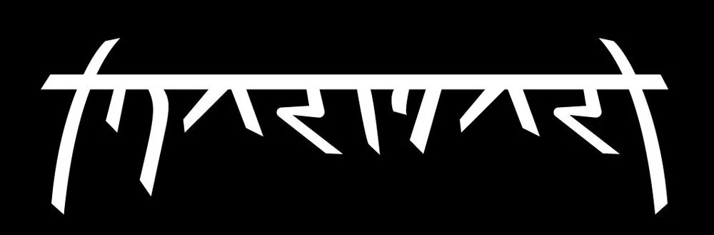 Marwari
