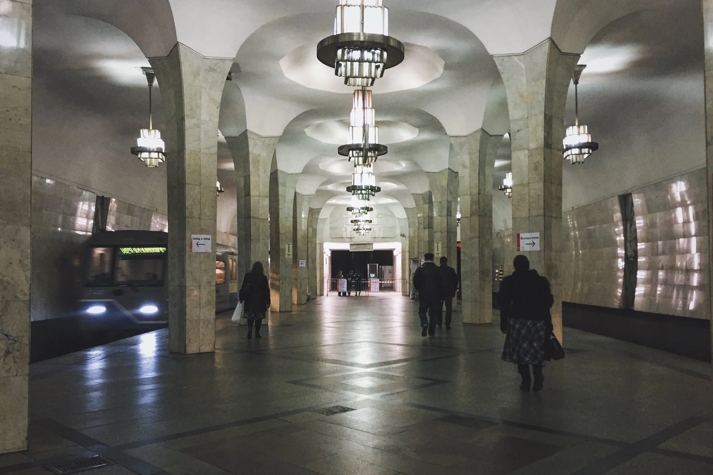 чертаново метро