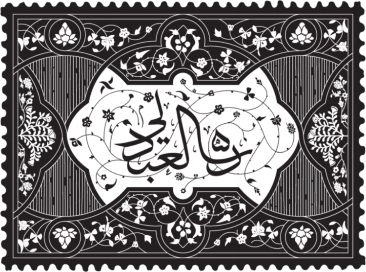 Sarah Al Abdali