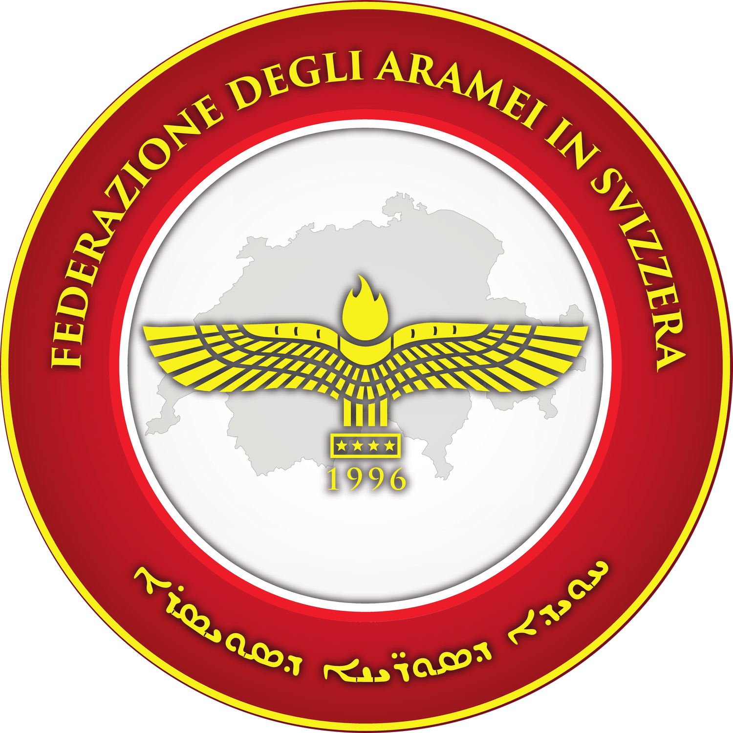 Aramean (Syriac) Federation of Switzerland