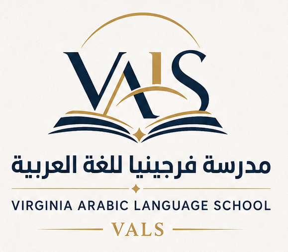 Virginia Arabic Language School: Sunday Arabic and Islamic school for K-12 in VA