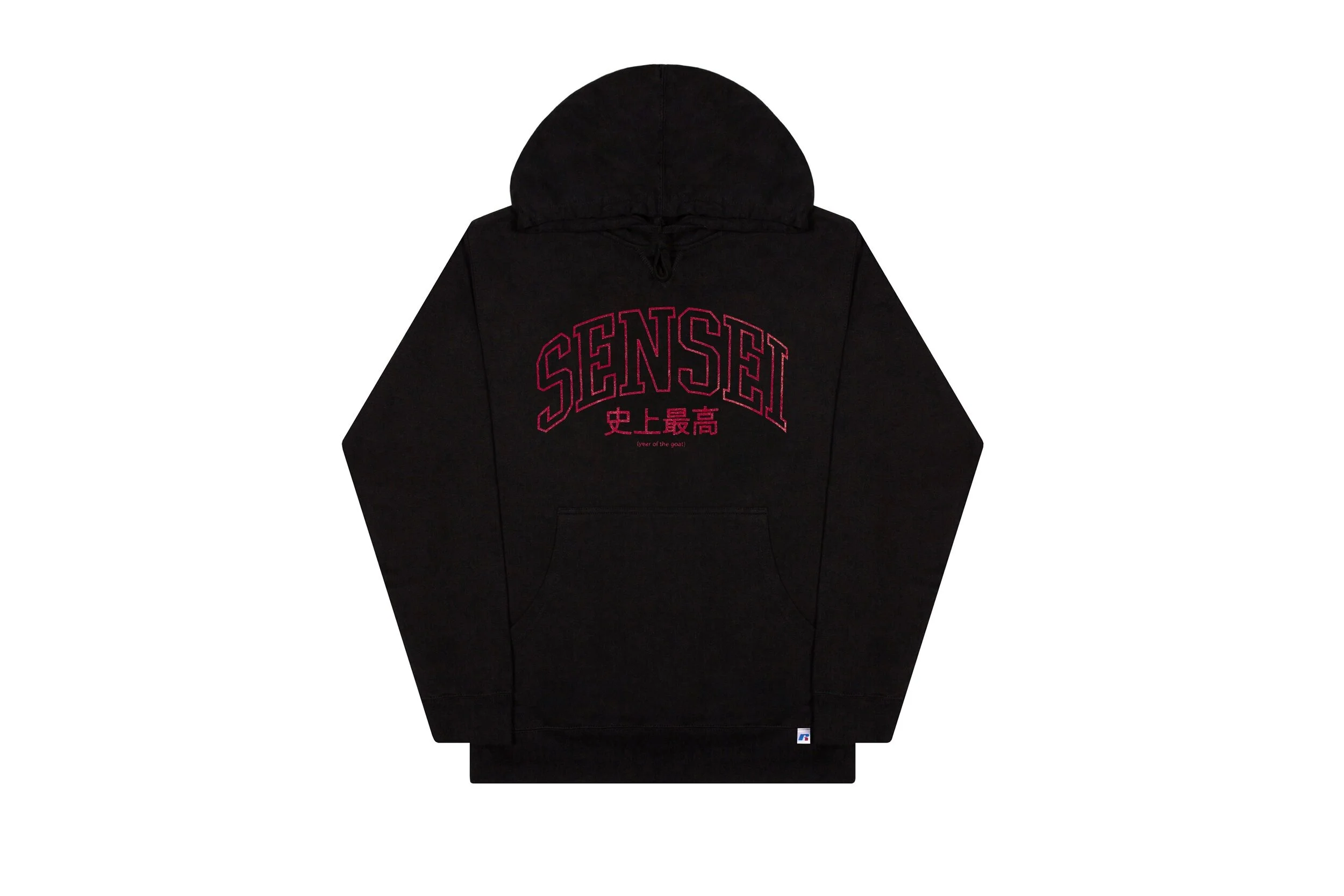 Year of the Goat Hoodie Black Vic Lloyd