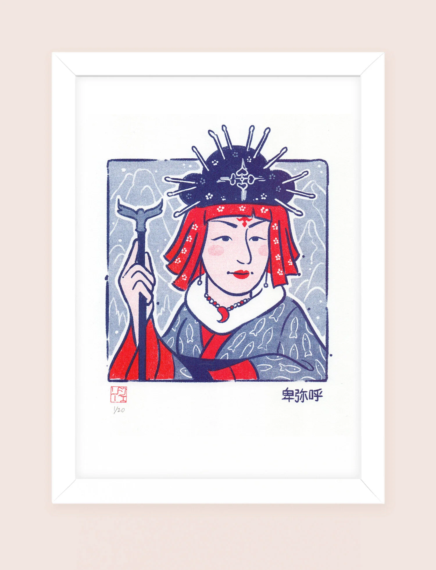 Himiko 卑弥呼 Riso Print Signed And Numbered Geri Draws Japan