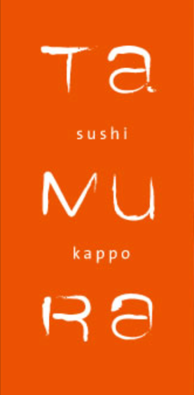 Sushi Kappo Tamura