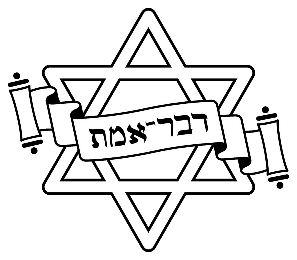 Devar Emet Messianic Jewish Outreach