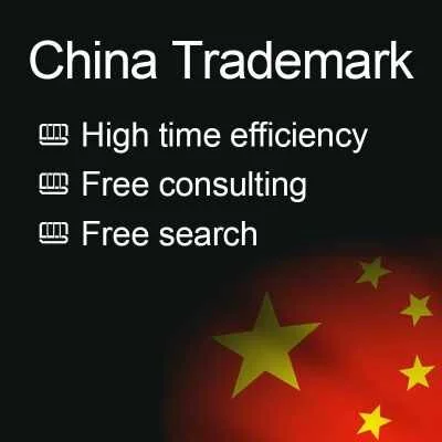 china trademark registration