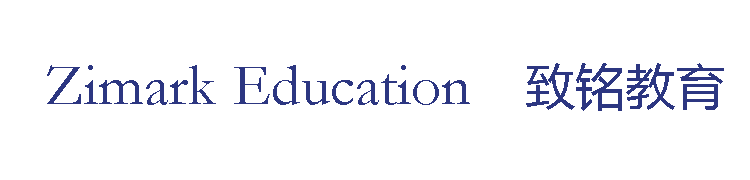 致铭教育 | Zimark Education - Personal Tutoring for Higher Learning on Demand