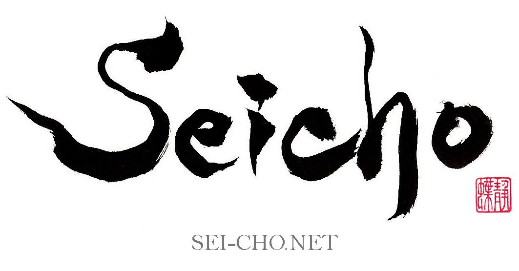Seicho