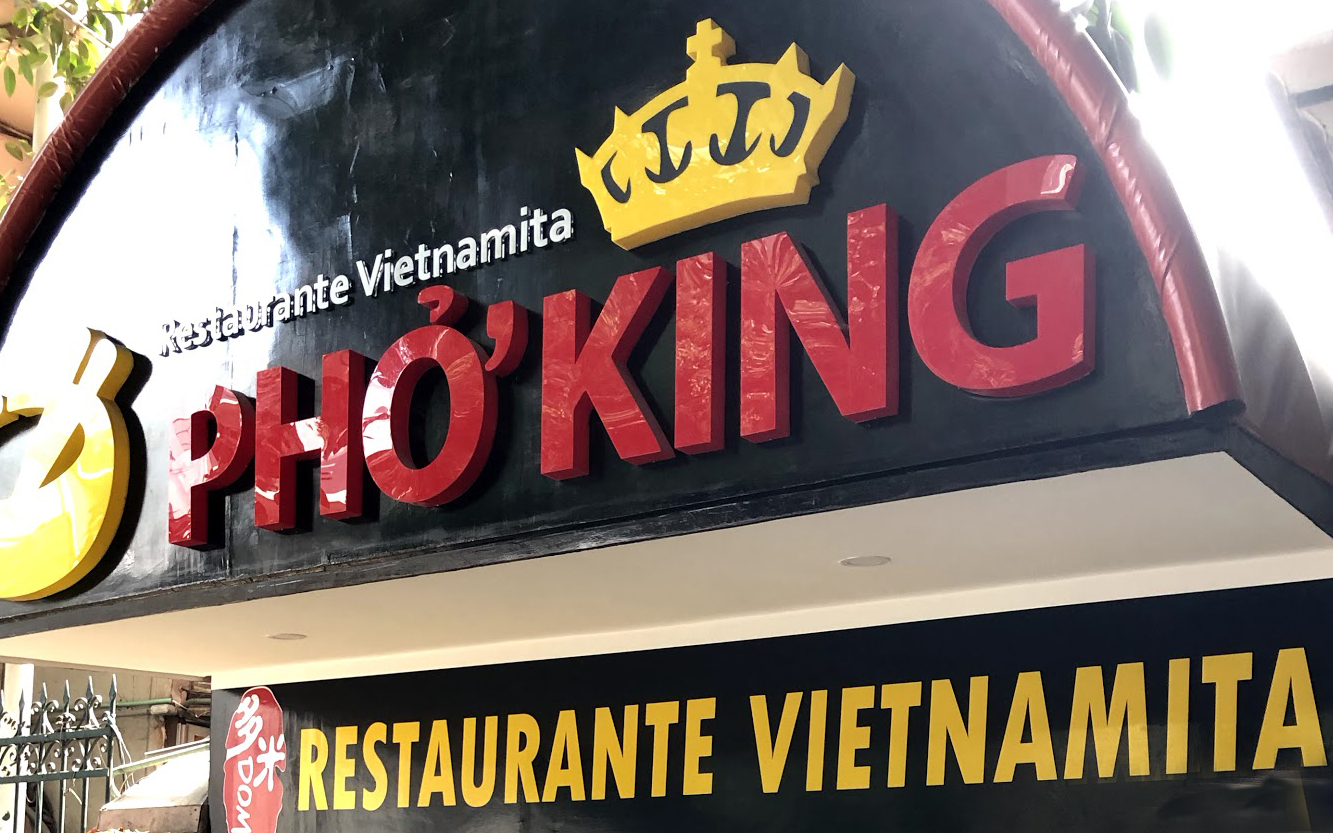 Pho-King.jpg.