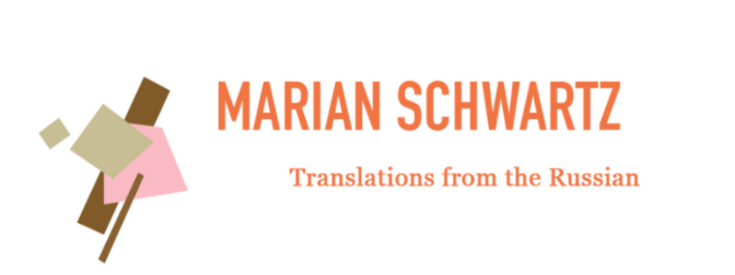  Marian Schwartz