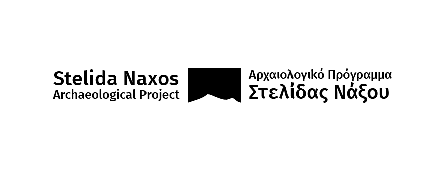 Νεάντερταλ στη Νάξο! | Neanderthals on Naxos!
