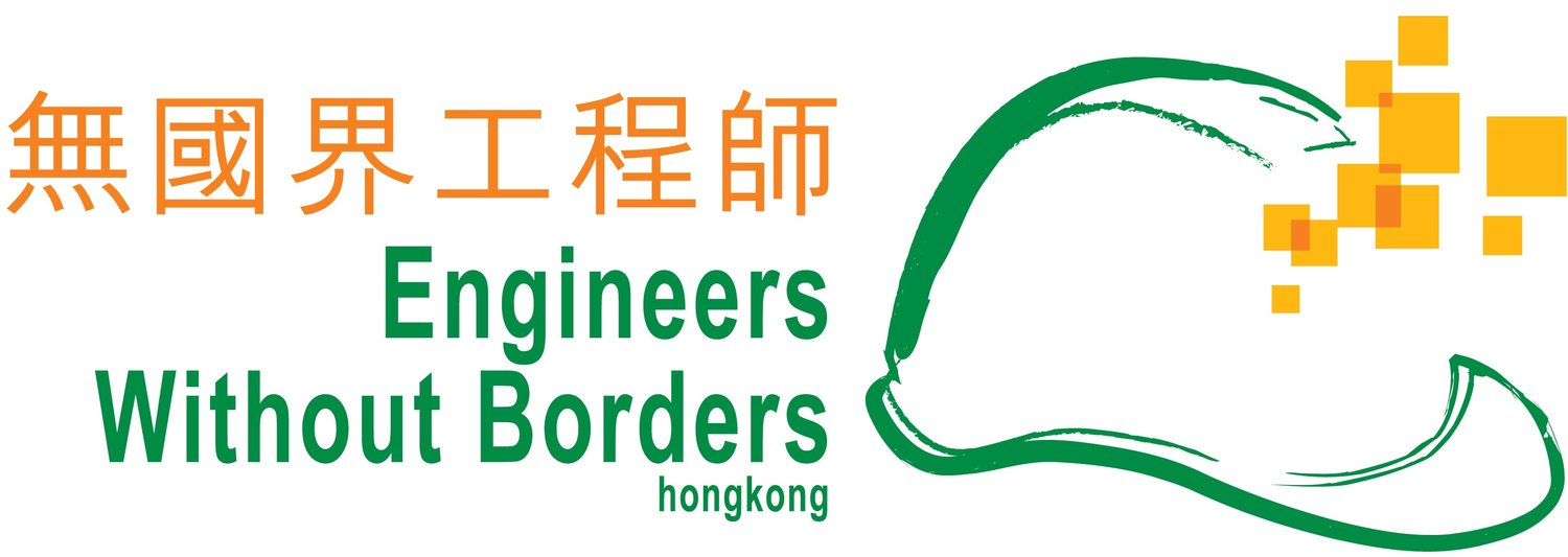 Engineers Without Borders