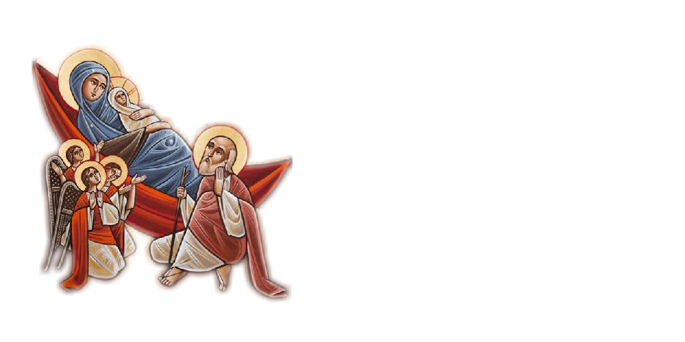 Canadian Coptic Orthodox Church of the Nativity