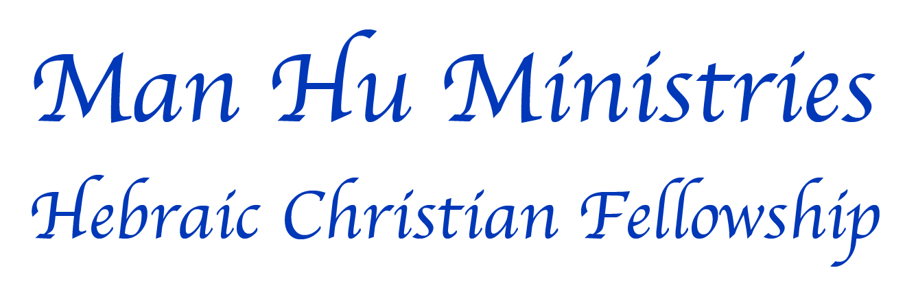 Man Hu Ministries