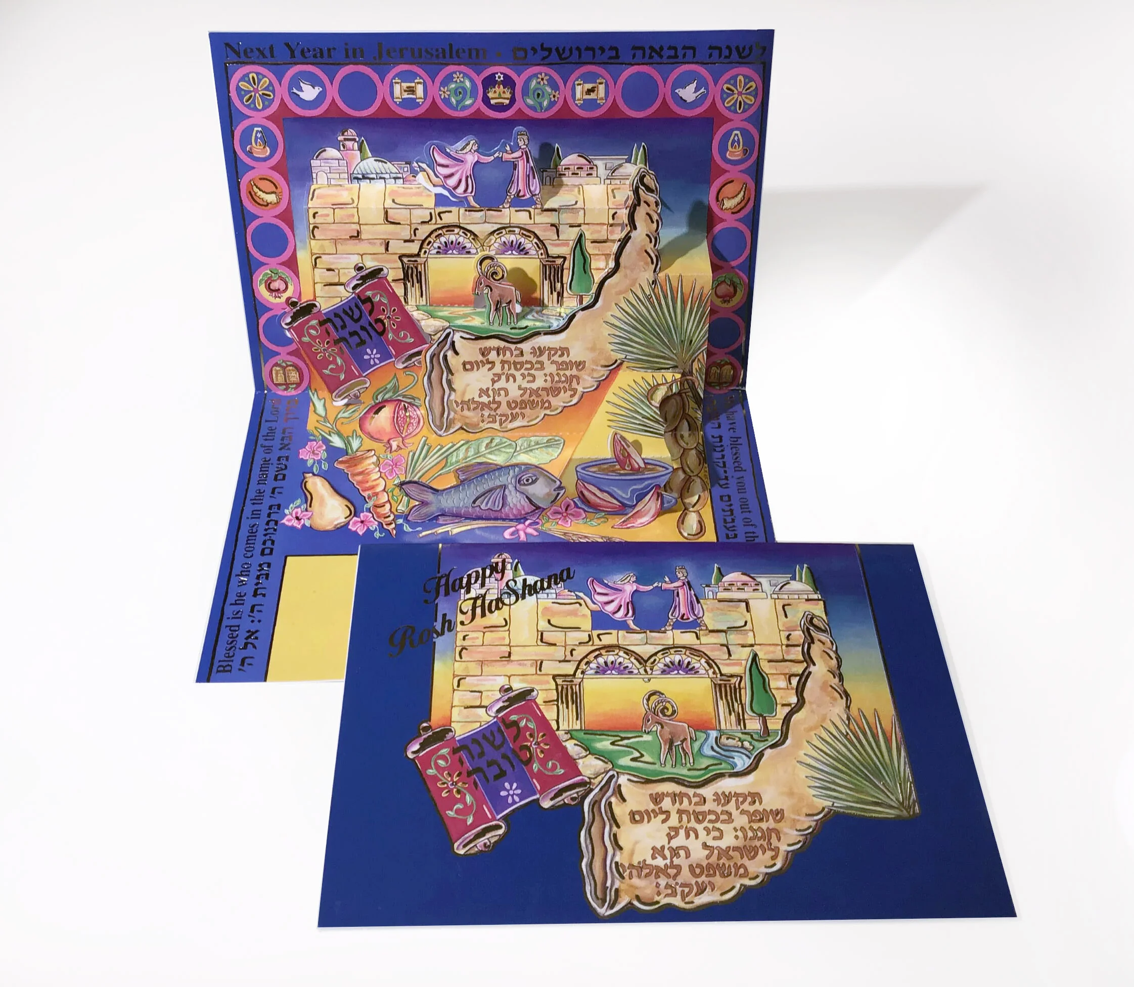Happy Rosh Hashanna Amy S Vintage 3d Pop Out Cards Explode With