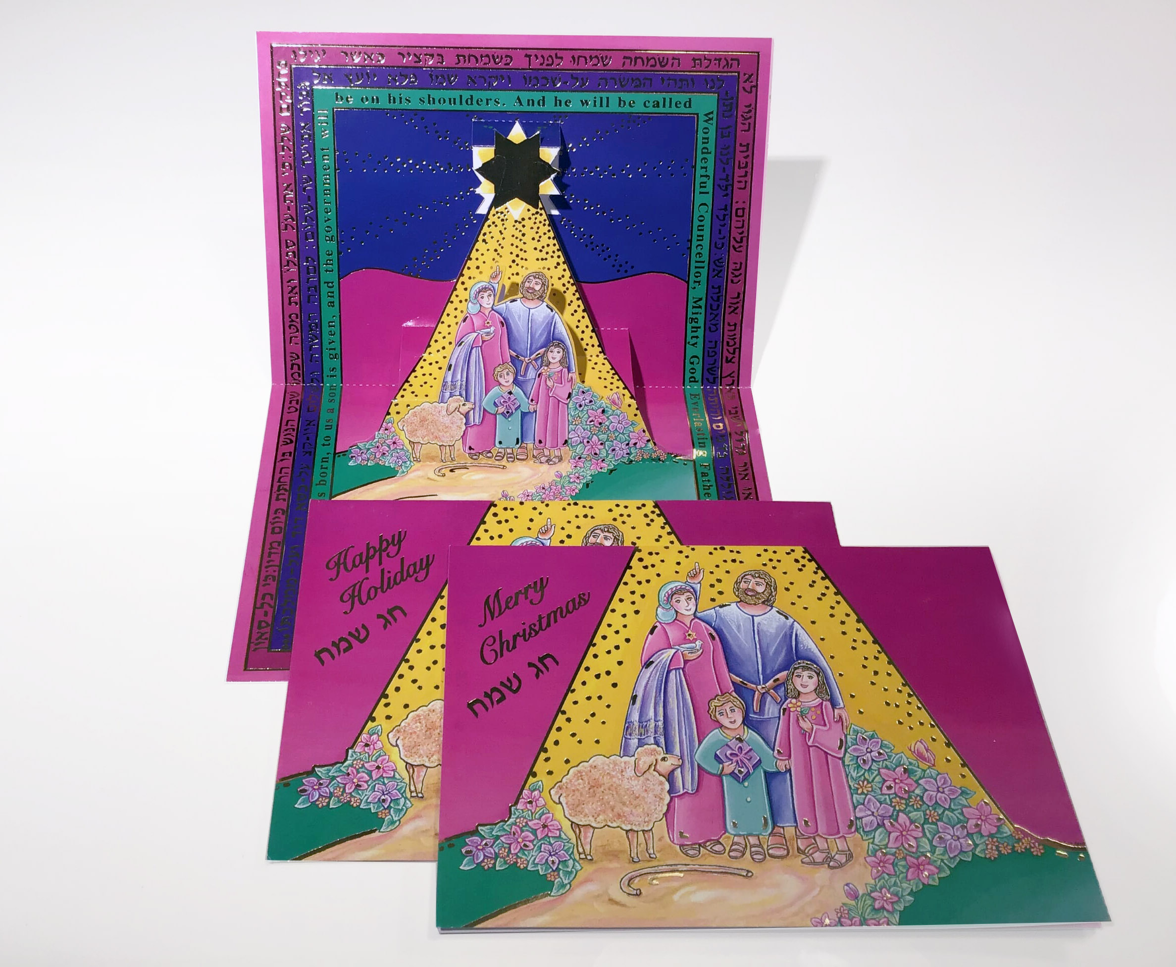 Happy Holiday Or Merry Christmas Amy S Vintage 3d Pop Out Cards