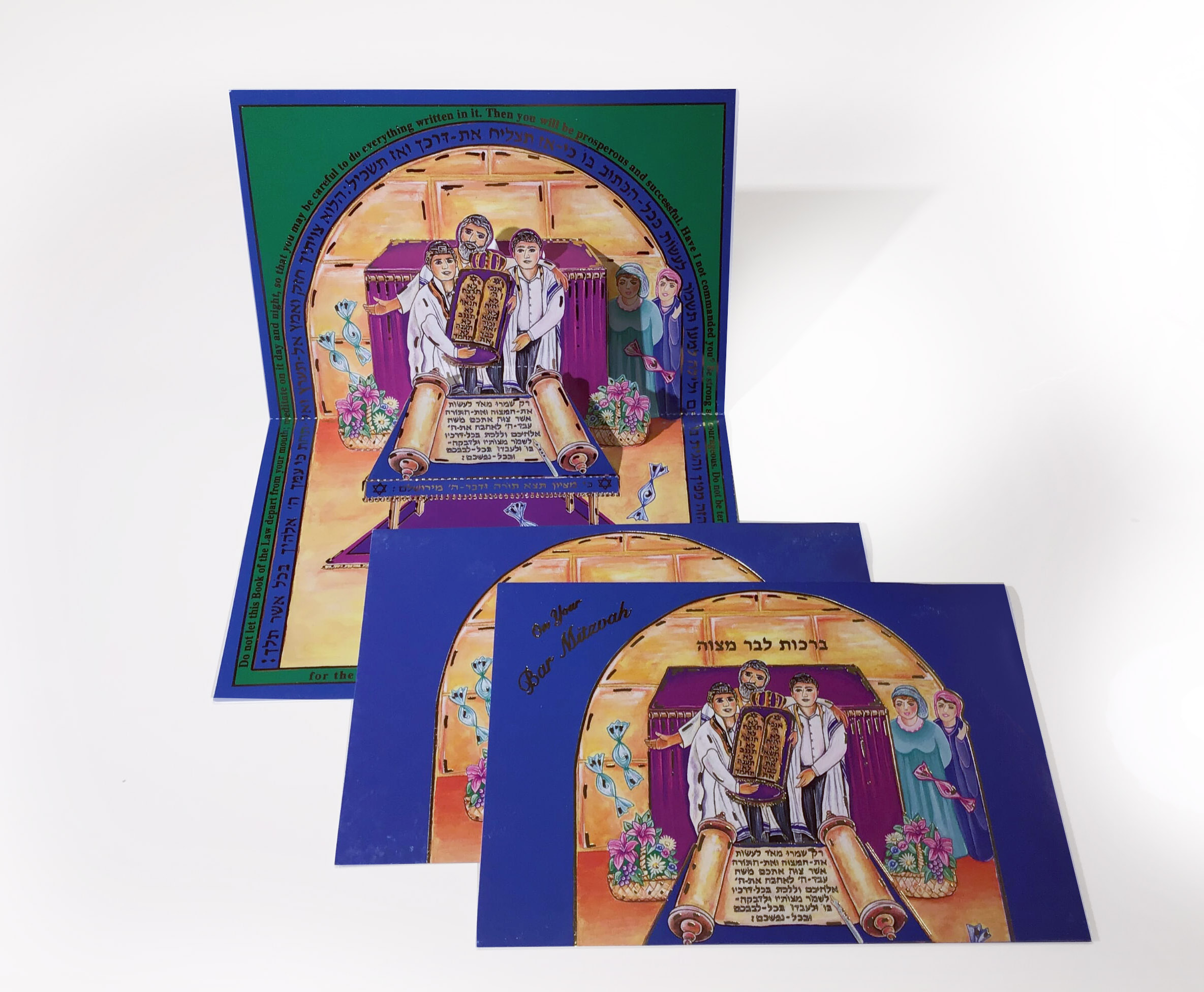 On Your Bar Mitzvah Amy S Vintage 3d Pop Out Cards Explode With