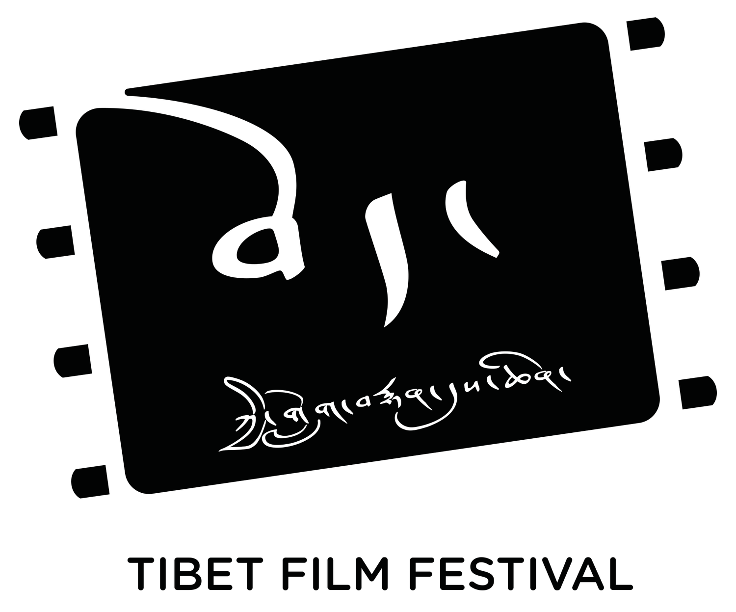 Tibet Film Festival