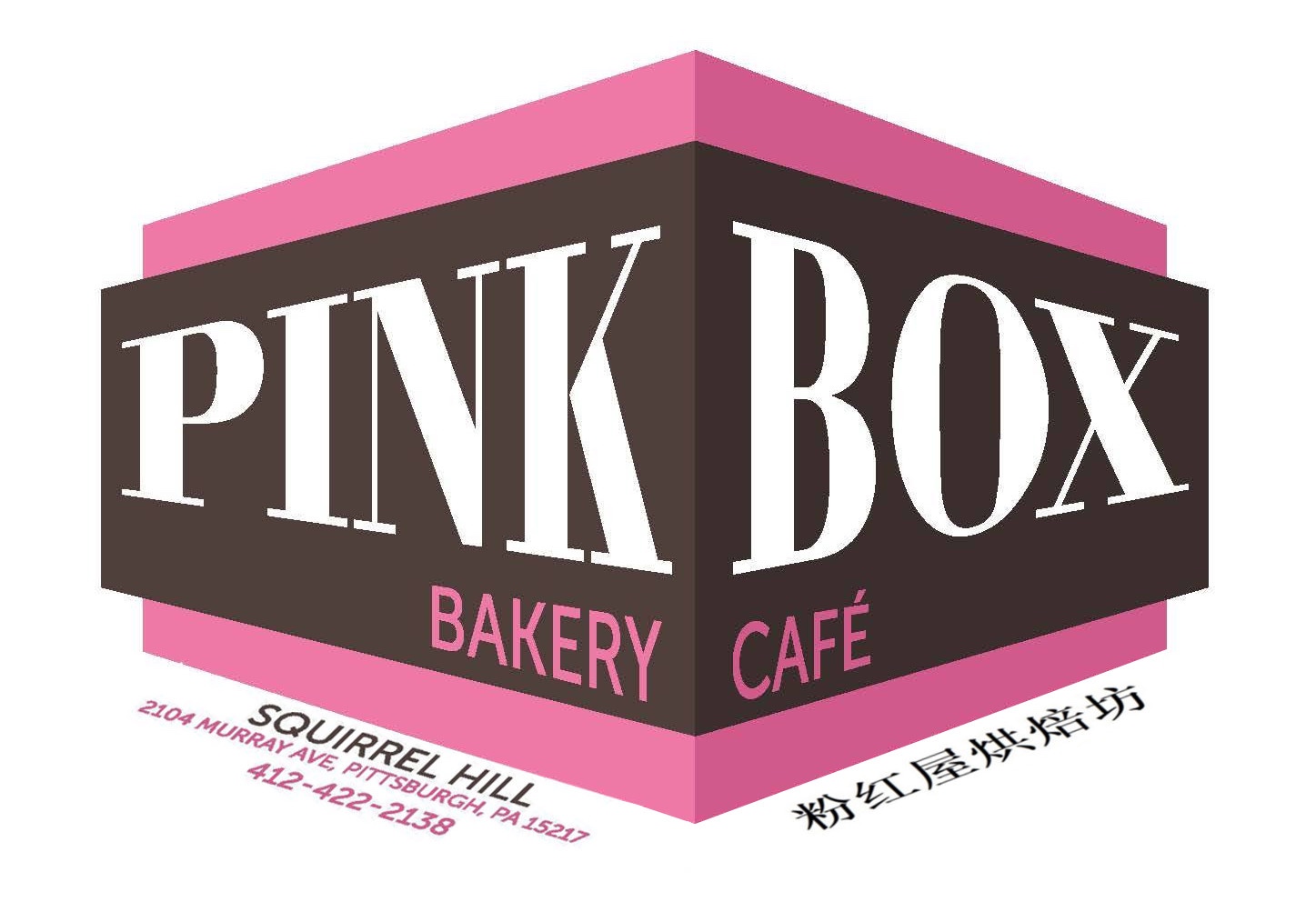 Pink Box Bakery