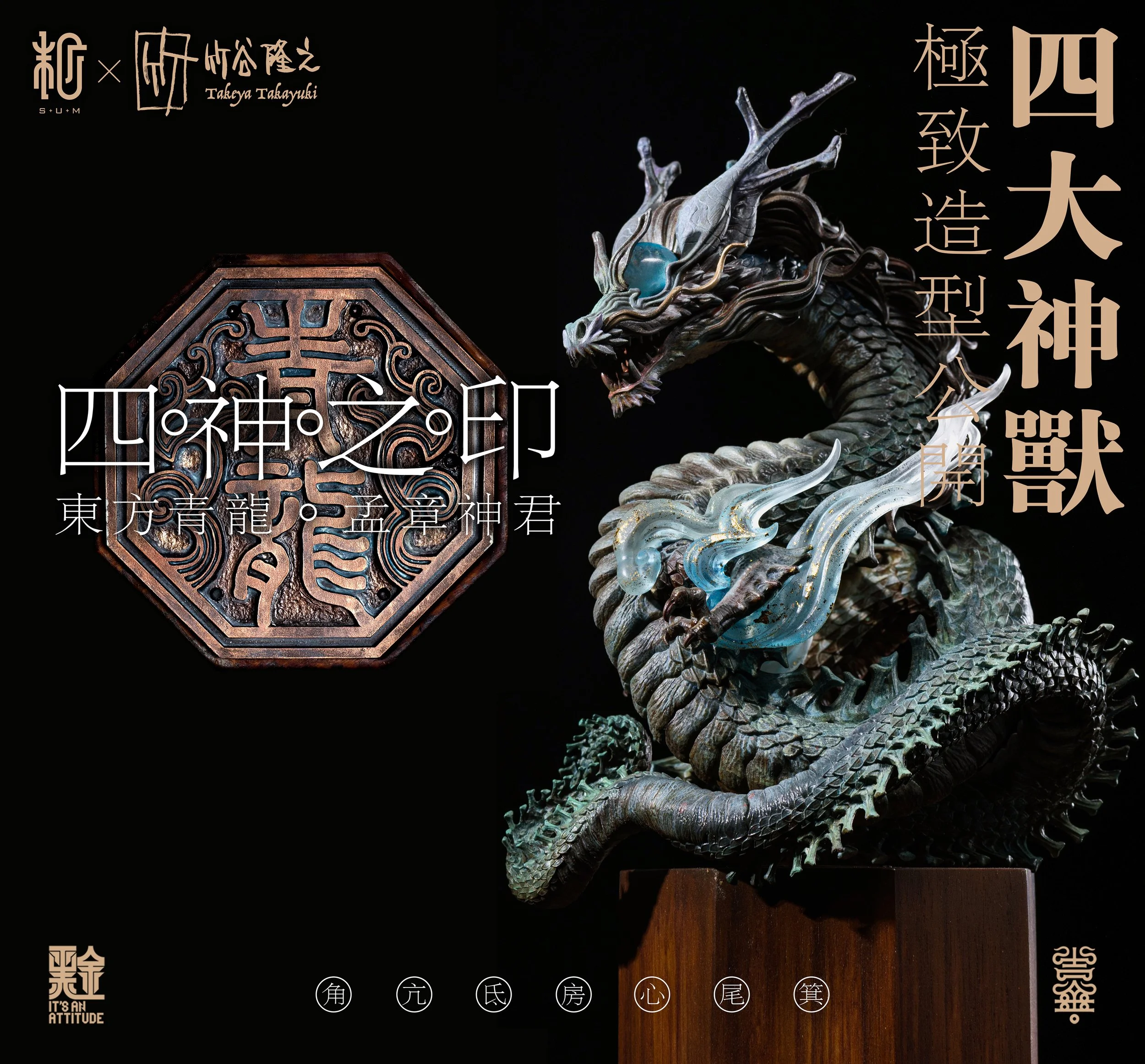 Limited Edition Mythic Dragon Resin Sculpture Designer Art by