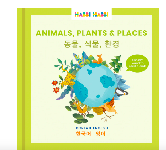 Foodie Friends  Habbi Habbi Bilingual Books for Kids