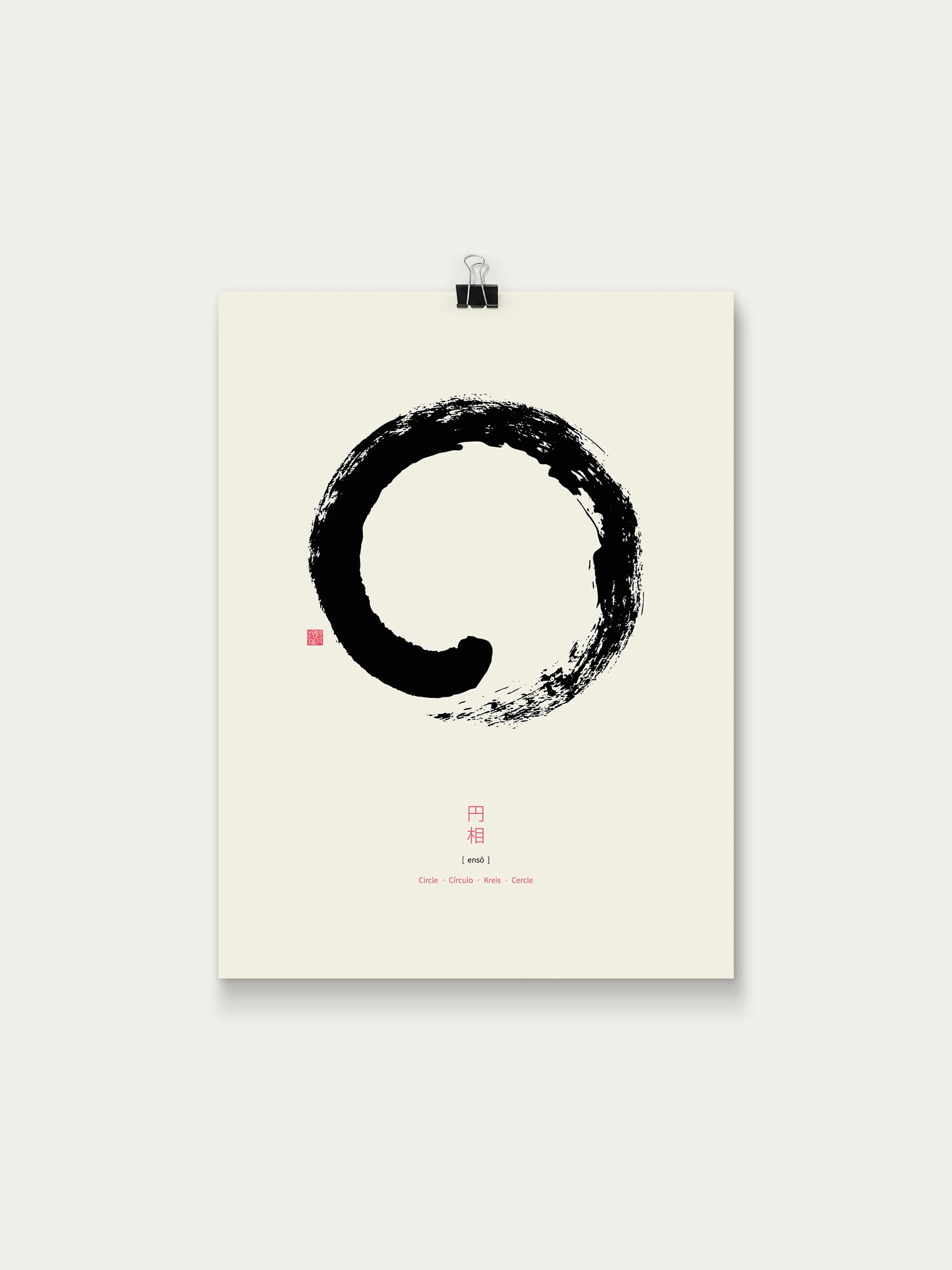 大人気定番商品 Ensō-n-1_Poster_30x40.jpg 版画