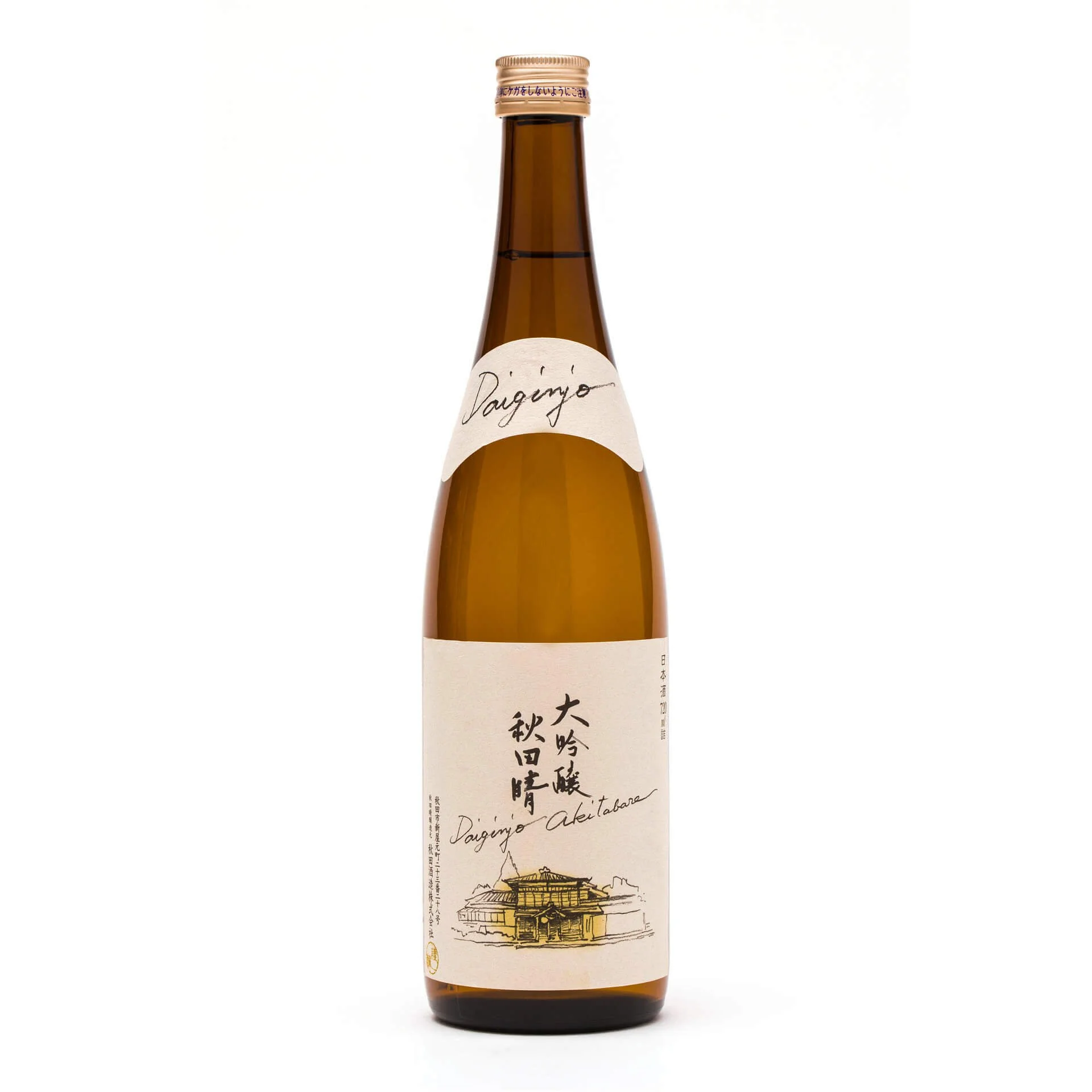 Akitabare Daiginjo 720ml - Buy from London Sake UK