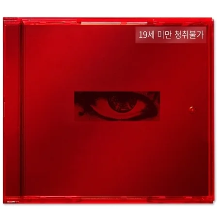 Official G-dragon album preorder: One of A Kind, Coup D'etat