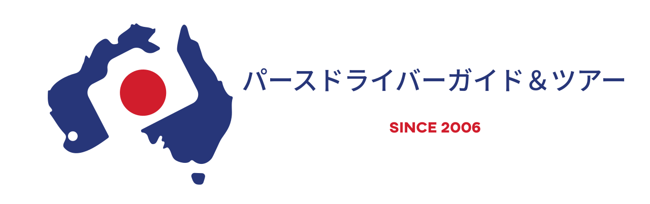 パースドライバーガイド＆ツアー