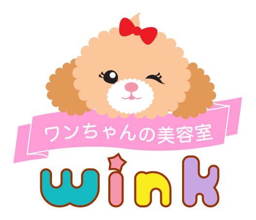 Wink-ワンちゃんの美容室