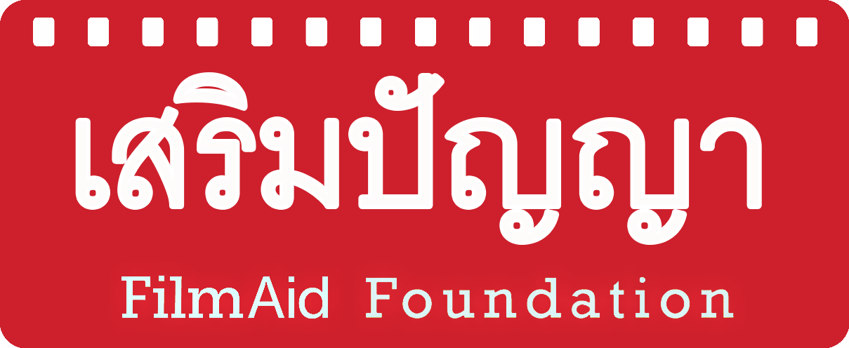 Sermpanya Foundation 