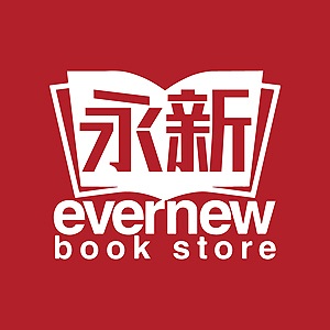 EVERNEW BOOK STORE