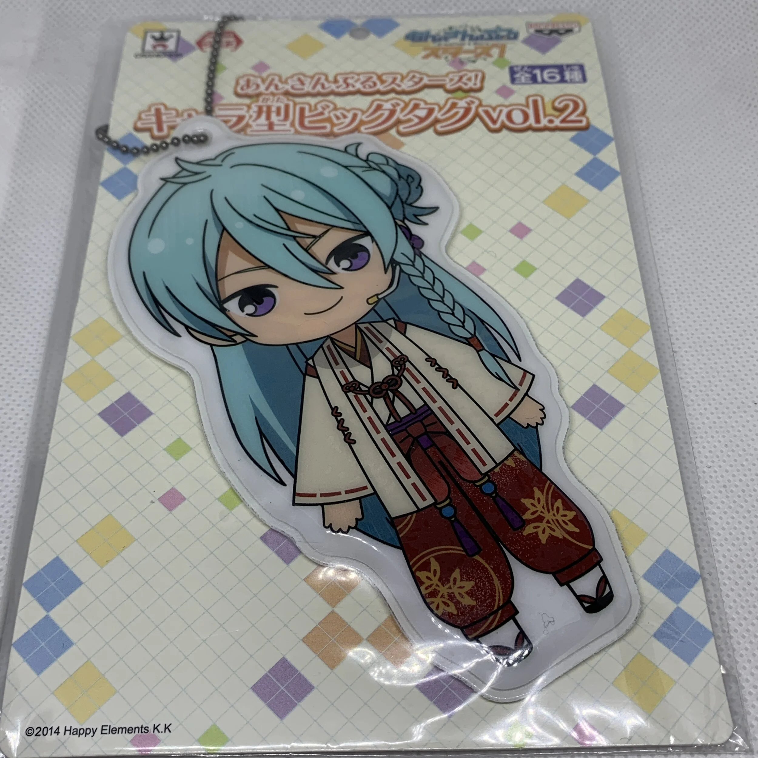 Wataru Hibiki Keychain — Otaku Anime