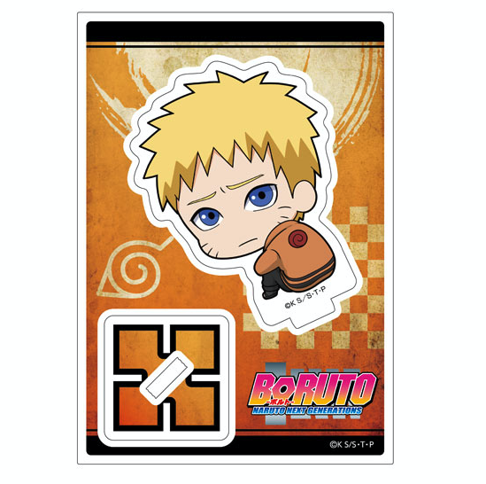 Naruto Shippuden Boruto Naruto Uzumaki Seventh Hokage 2D Acrylic Stand  Figure