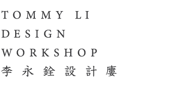 Tommy Li Design Workshop