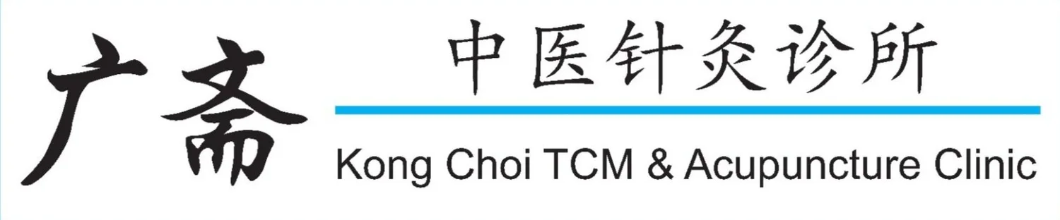 Kong Choi TCM & Acupuncture Clinic