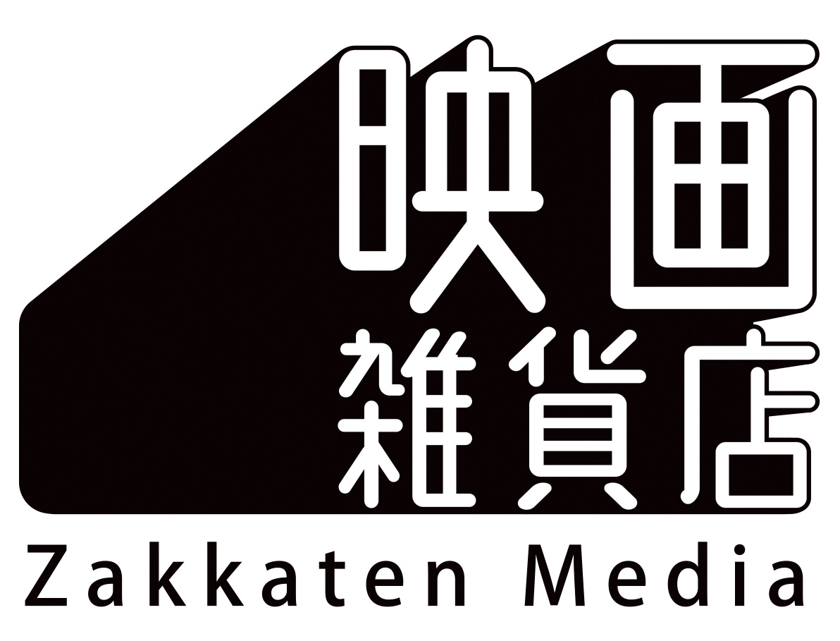 Zakkaten Media 