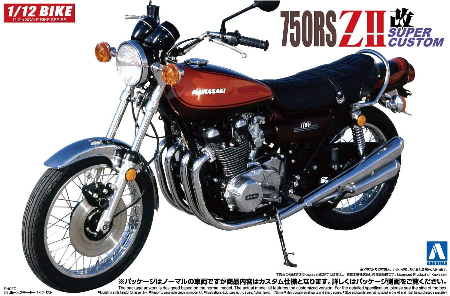 完成品配送 アオシマ ZEPHYR400カスタム Kawasaki 1/12 模型/プラモデル