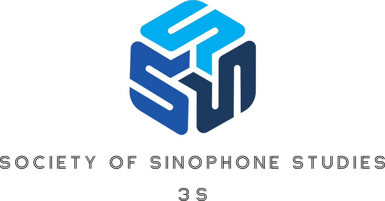 Society of Sinophone Studies