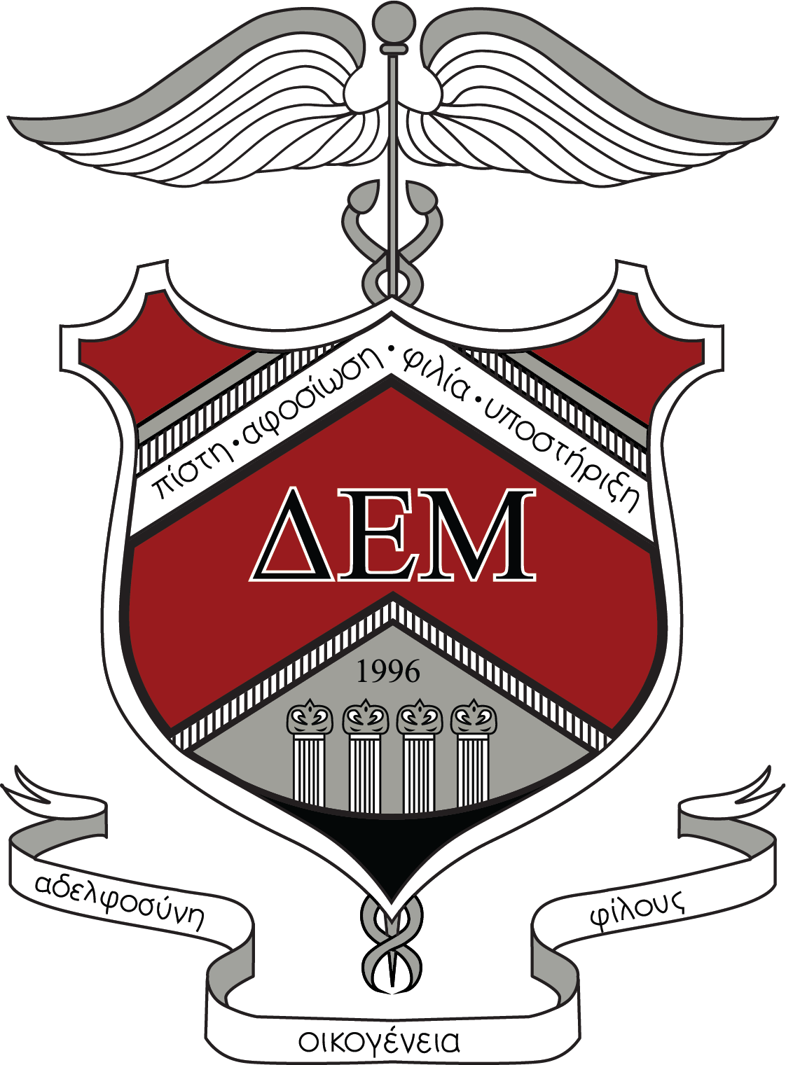 Delta Epsilon Mu, Inc.