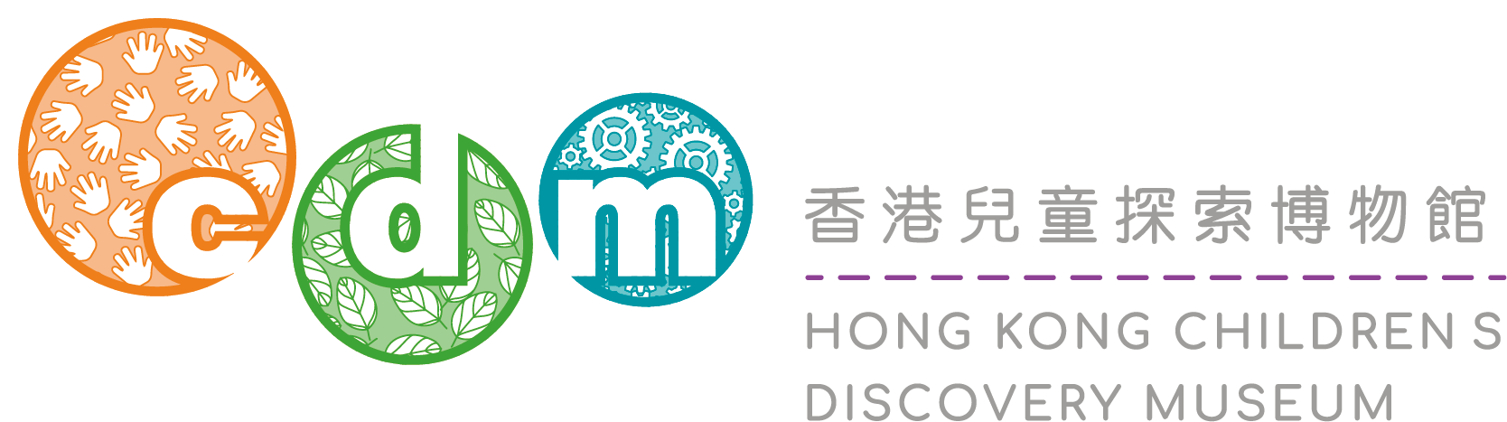 Hong Kong Children&#39;s Discovery Museum