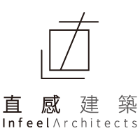 直感建築 Infeel Architects