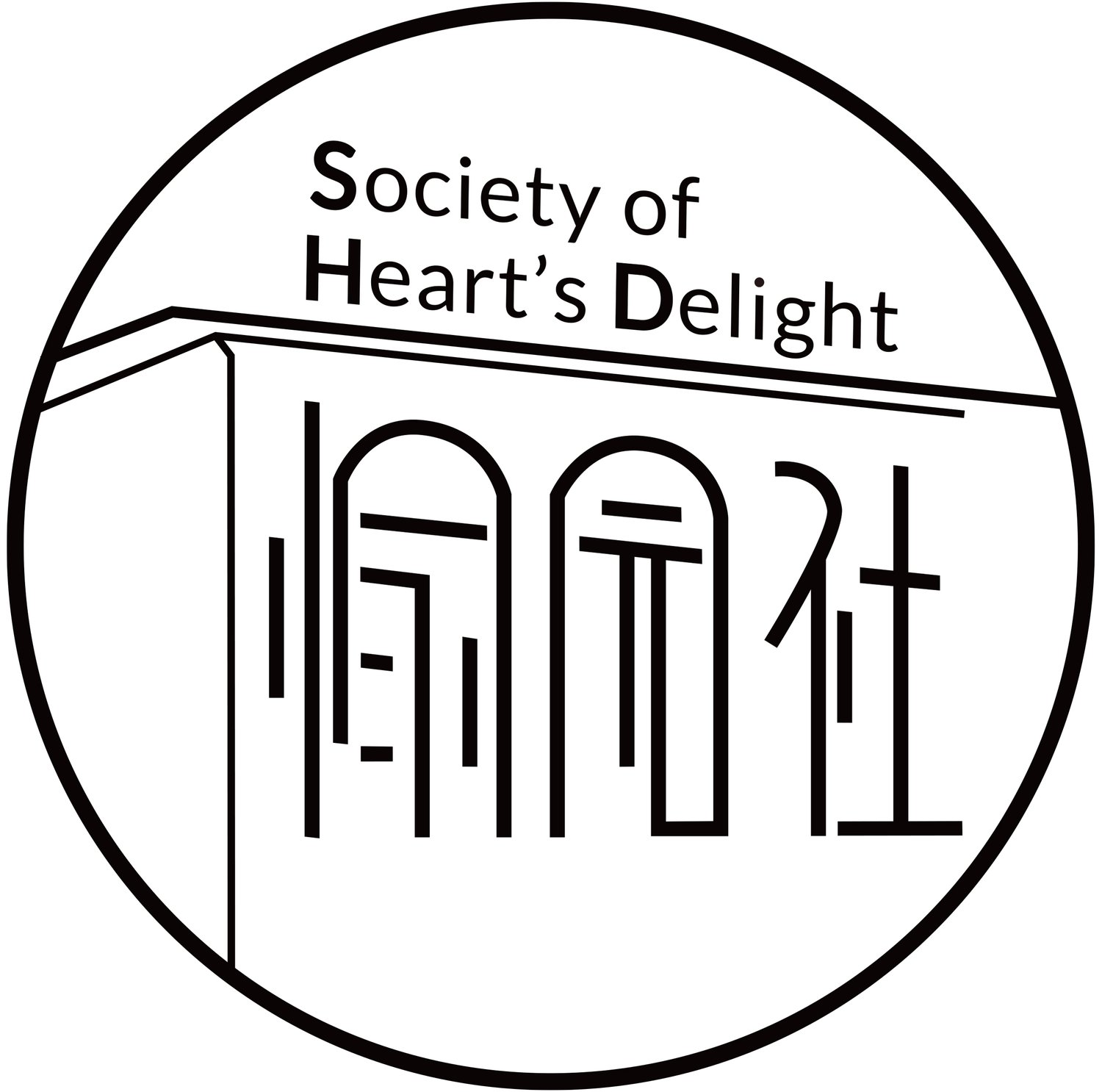 Society of Heart&#39;s Delight 愉园社  Home for Chinese Immigrants in the Silicon Valley