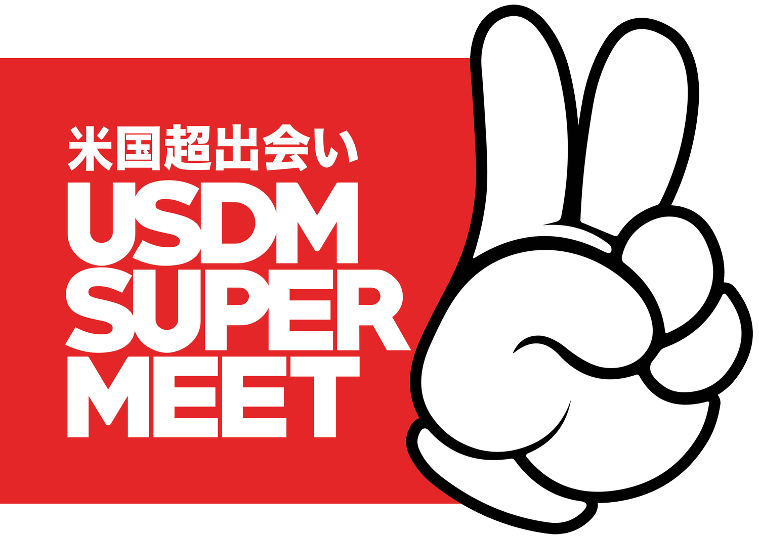 USDM SUPER MEET