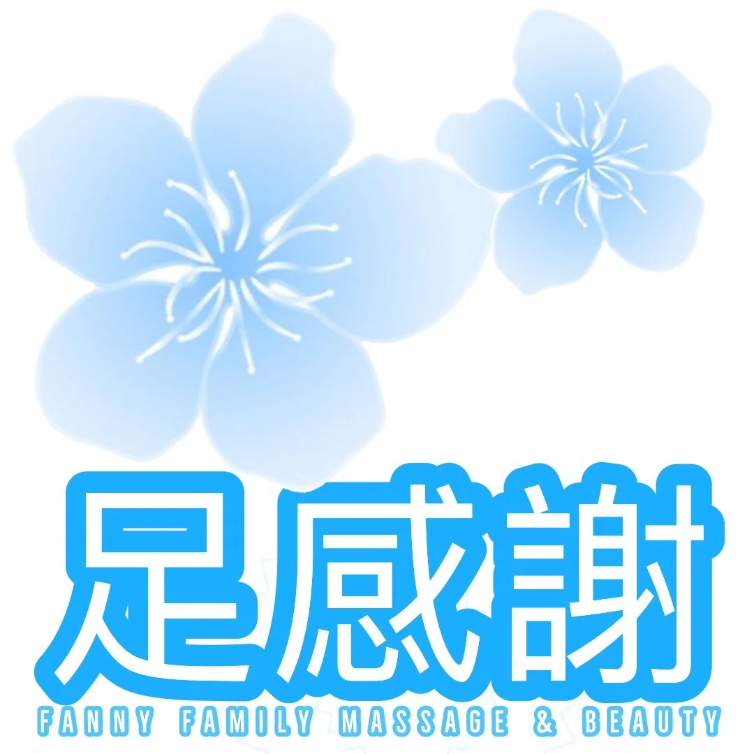 足感謝 | 正宗按摩 中醫經絡深層按摩 速鬆 可按個人情況定制更好效果